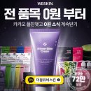 더블유비 티스토리