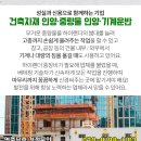 오천제일의원 이미지