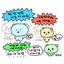 951004 | 1월 일상 6 그리고 2월 일상 1