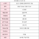 군산 상일고 옆
