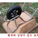 한일농자재마트 이미지