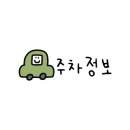 샤브해연 광안점 이미지