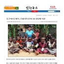 (주)동구바이오제약 이미지