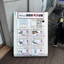 올랜드대구지사