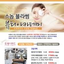 블라썸아카데미 이미지