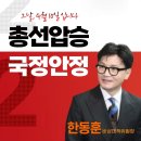 이준석 똘아이는 트럭 끌고 돌아봐야 쪽박 찬다. 이미지