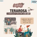 테라로사커피(주)학산서종지점 | [테라로사 포항점] 드디어 포항에도 테라로사가.. 존버는 성공한다☕️