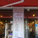 쪽찌 청북점 이미지