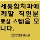 박상훈치과의원 이미지
