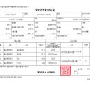 평리1동행정복지센터 이미지