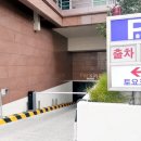 토요코인울산삼산동 이미지