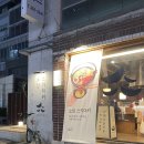 소선 - 안양시 만안구 | 대구 동성로 반월당 맛집 소선 스키야키 내돈내산 솔직후기