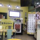 봉구스밥버거(하늘도시점) 이미지