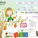 큰나무희망어린이집 이미지