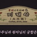 사주카페 갤러리 네이버블로그