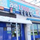 강릉여고 사거리 이미지