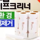 주식회사 홈하우스