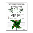 해냄 이미지