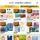 그라토헤어