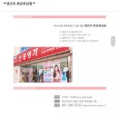 안경명가 콘텍트 이미지