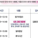 금비 노동조합 이미지