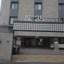 넘버25울산무거점 이미지