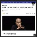 한동훈 기자 질문 피하다 가발 벗겨져 불통 논란까지 이미지