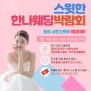 안혜경 "결혼 후 살쪄서 고민"…개콘 객석 야유에 "죄송합니다" 이미지