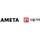 엑스works