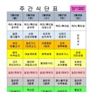 다와푸드 센텀점 이미지
