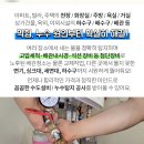 송정동주민센터 화장실 이미지