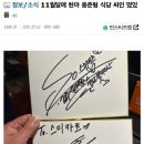 현아식당 이미지