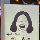 세븐일레븐 미사리버에비뉴점 | 미사 디저트 송추콩언니콩파이 후기🍨