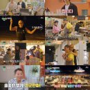 봉식당 스포티비뉴스