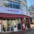 용두대로21길 이미지