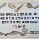 금강건어물 이미지