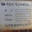 (해결)02 포크레인 암 박아지 구합니다. 이미지