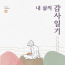 심내경로당 네이버블로그