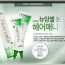 11번가헤어