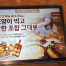 갓잇 - 송파구 | 갓잇