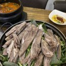 가마솥흑염소 이미지