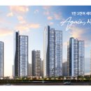 용현신도시공인중개사사무소 이미지