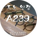 이태원 블링크 안경원 이미지