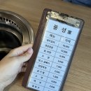 풍성가 | 울산/동구 - 풍성가 돼지갈비 내돈내산 후기