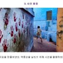 구도 Daum카페