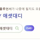 (주)대디팜 이미지