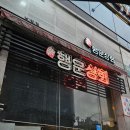 대죽상회 이미지