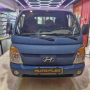 토탈컴퓨터크리닝 | 🚘 포터 2 썬팅 재시공｜앞 유리 교체 전 선틴팅으로 완성도 높인 오토플렉스 파주점 시공 후기 ♨️