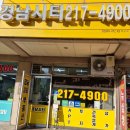 원룸시티부동산중개사사무소 이미지