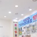 보노안경 | [다비치안경] 안산 누진다초점안경 저렴하게 구입한 후기